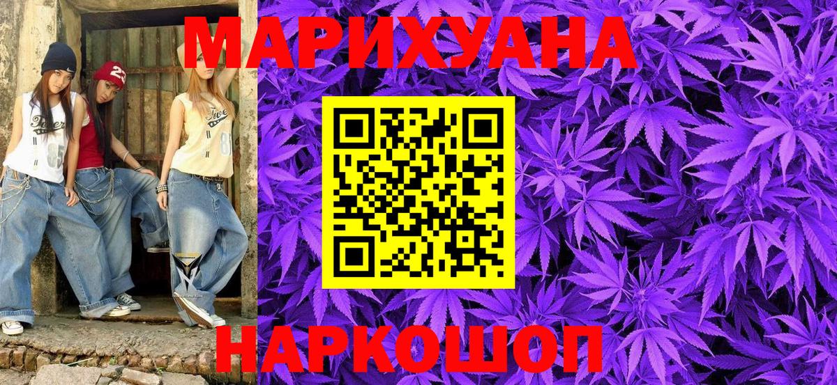 Кольчугино  Шишки марихуана конопля  Каннабис MAZAR  Вход с VPN  Бошки марихуана конопля 